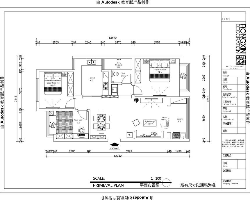 东方龙城甘棠苑 - 北欧风格